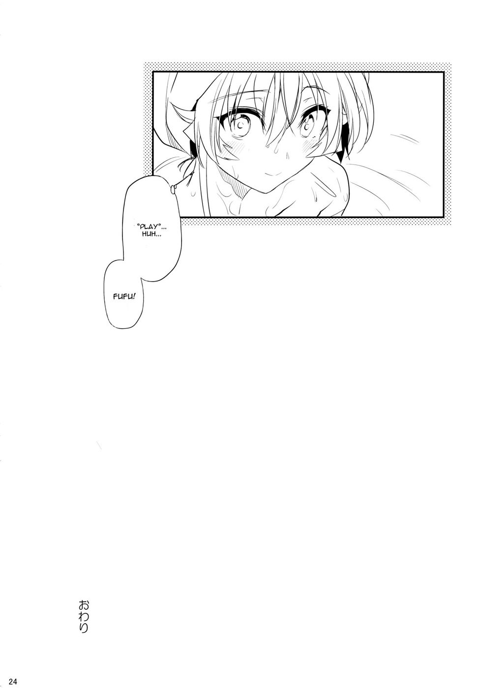 Hentai Manga Comic-Konyoku hospitality-Read-23